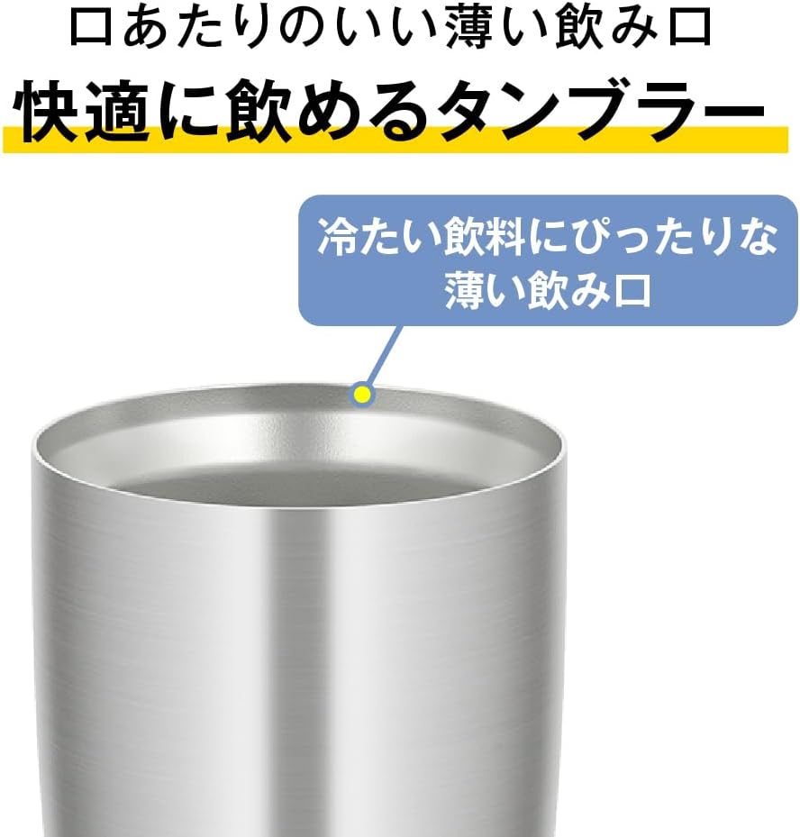 真空断熱タンブラー JDY-601C