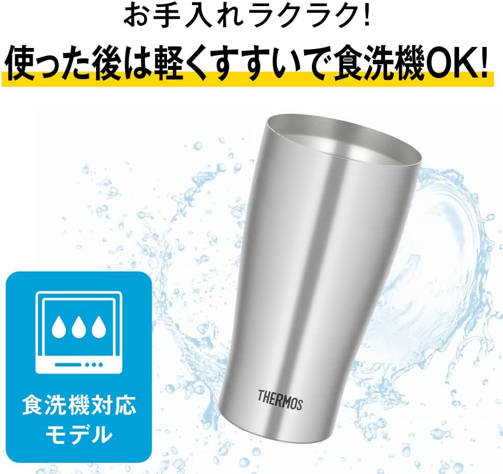 真空断熱タンブラー JDY-601C