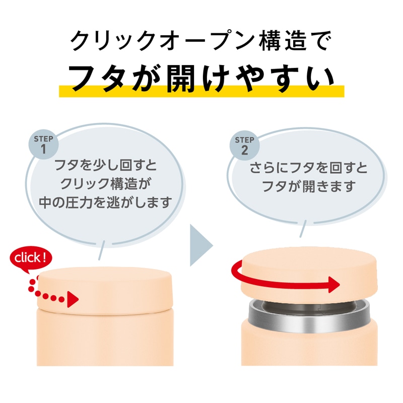 サーモス 真空断熱スープジャー 500ml
