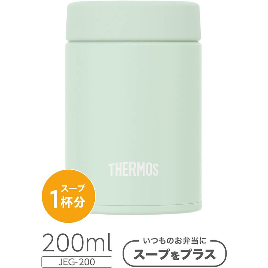 サーモス 真空断熱真空断熱スープジャー JEG-200