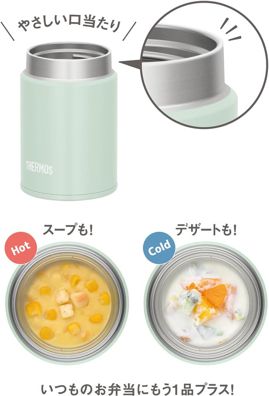 サーモス 真空断熱真空断熱スープジャー JEG-200