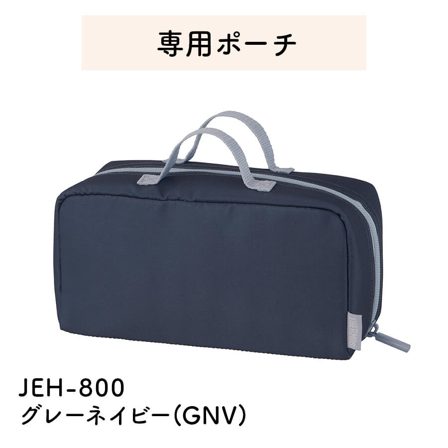 サーモス 真空断熱スープランチセット JEH-800