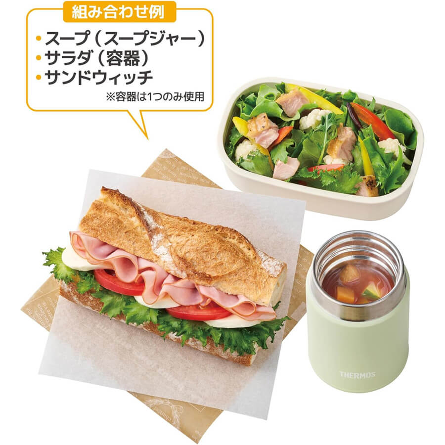 サーモス 真空断熱スープランチセット JEH-800
