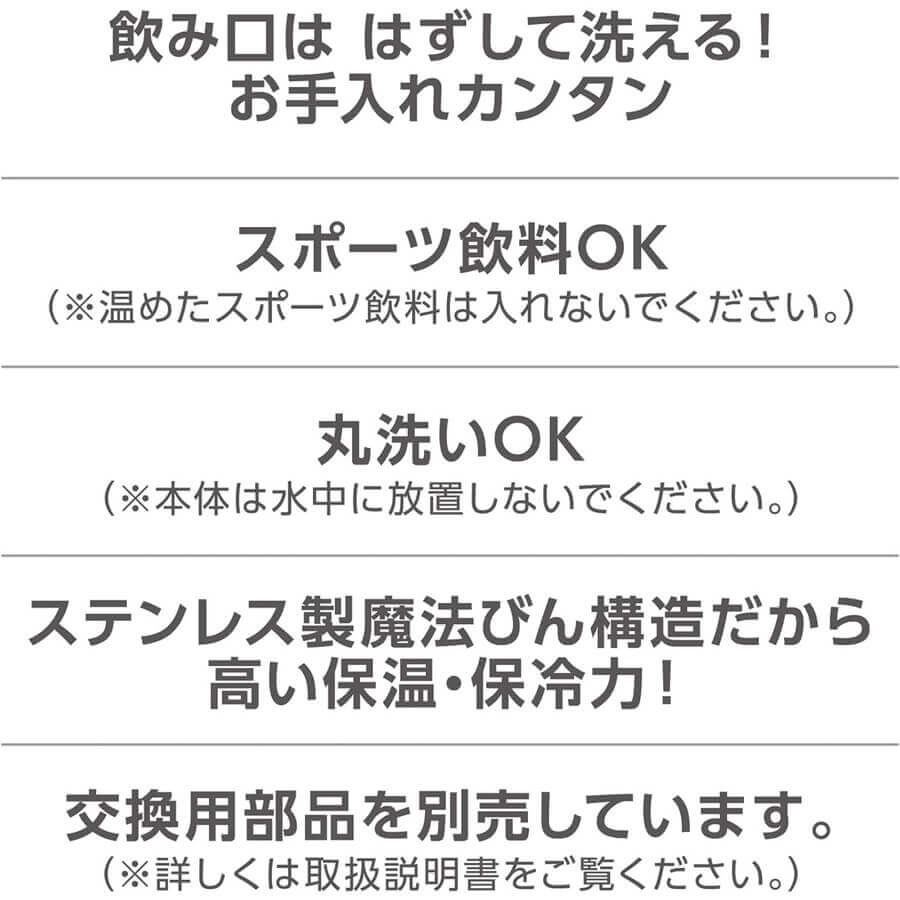 真空断熱ケータイマグ JNL-406