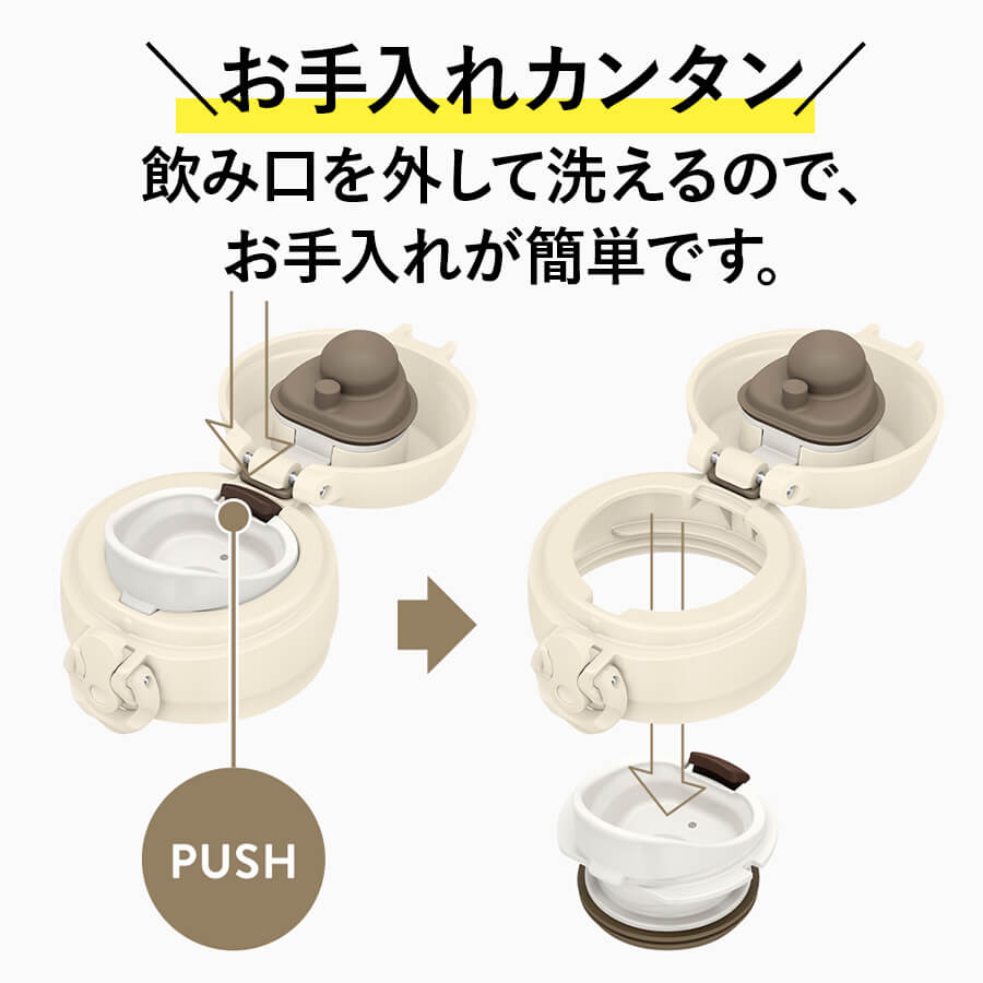 真空断熱ケータイマグ JNL-406