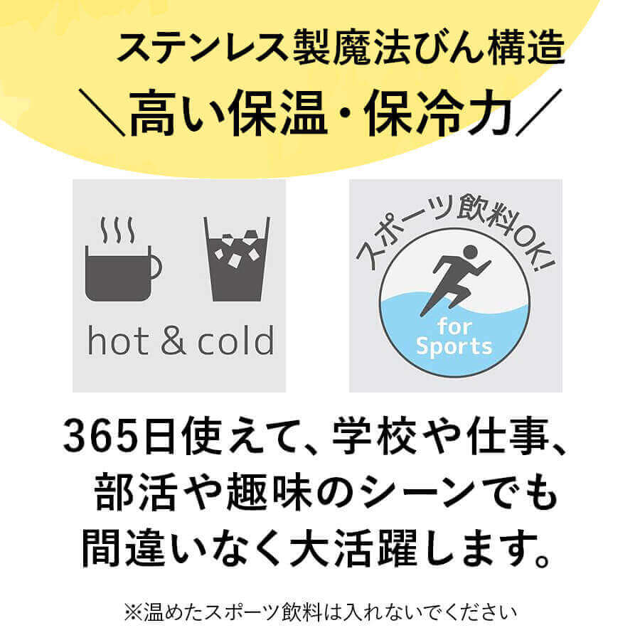 真空断熱ケータイタンブラー JOV-321