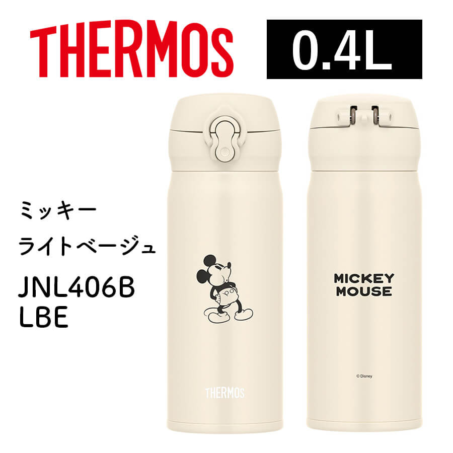 真空断熱ケータイマグ JNL-406