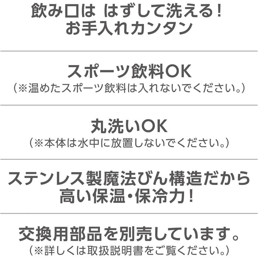 真空断熱ケータイマグ JNR-504G