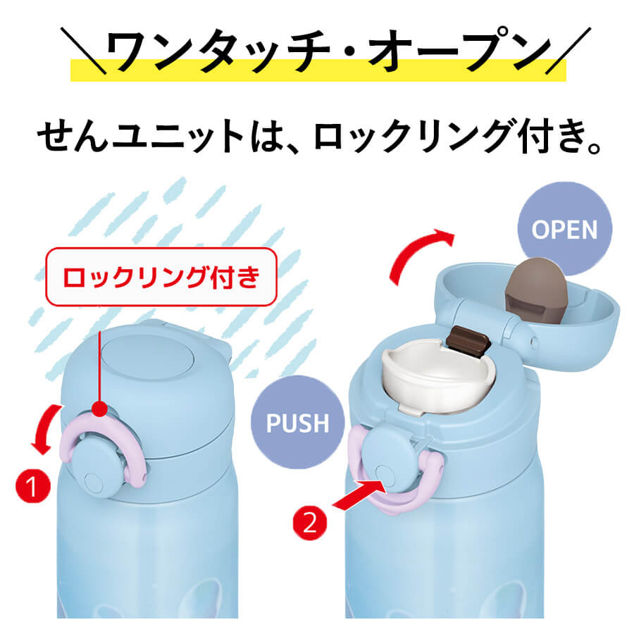 真空断熱ケータイマグ JNR-504G