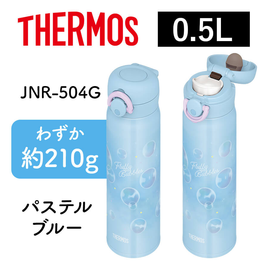 真空断熱ケータイマグ JNR-504G