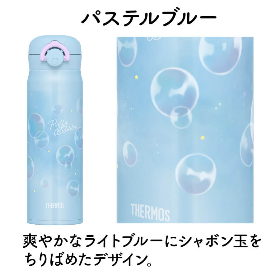 真空断熱ケータイマグ JNR-504G