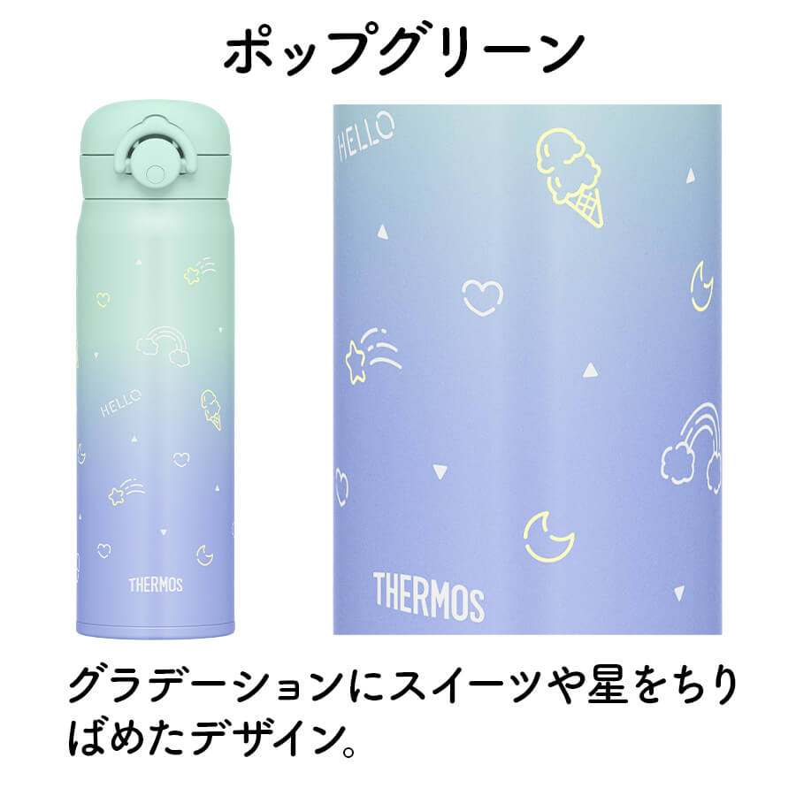 真空断熱ケータイマグ JNR-504G