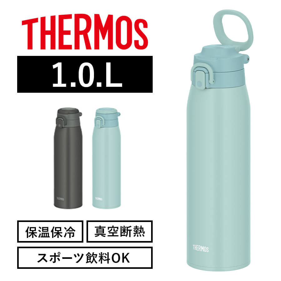 真空断熱ケータイマグ JOS-550