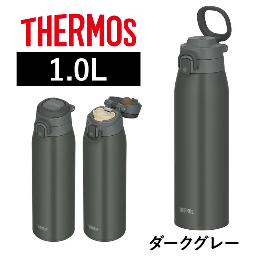 真空断熱ケータイマグ JOS-550