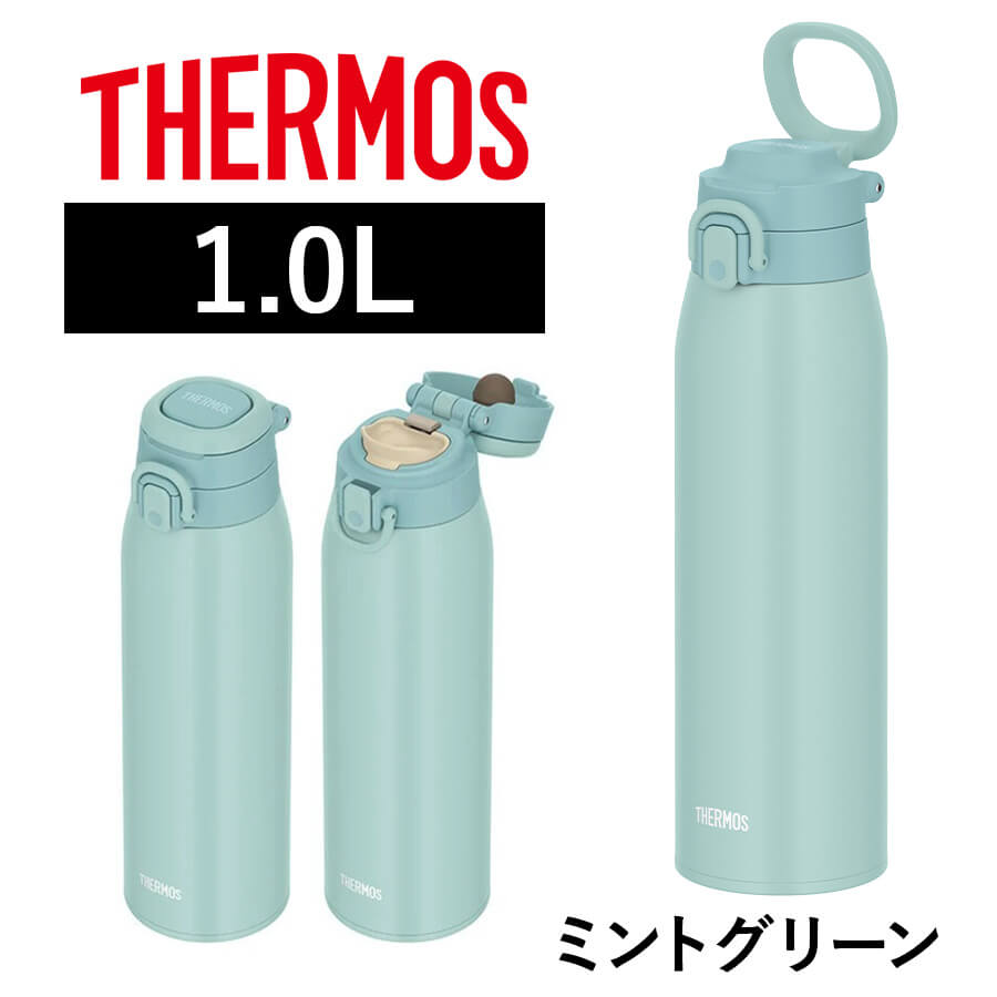 真空断熱ケータイマグ JOS-550