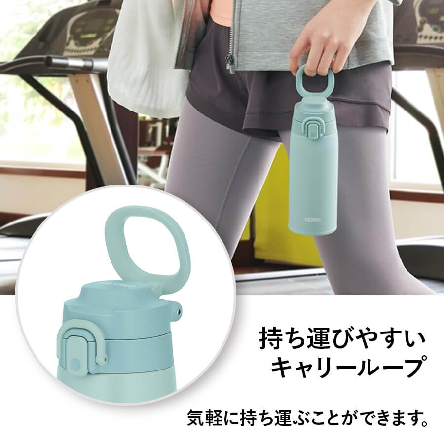 真空断熱ケータイマグ JOS-550