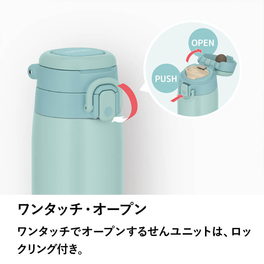 真空断熱ケータイマグ JOS-550