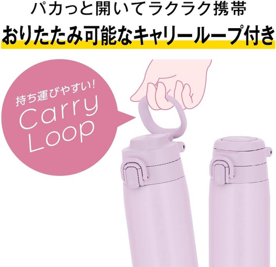 真空断熱ケータイマグ／JOS-551･751･1001