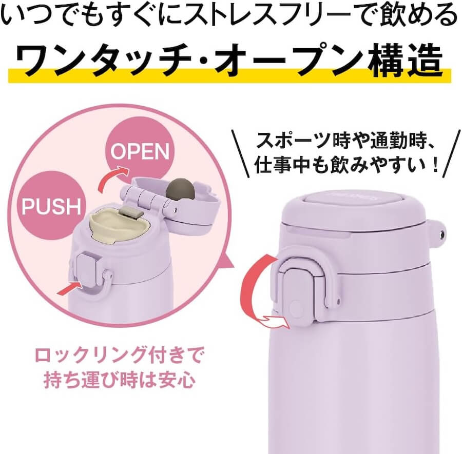 真空断熱ケータイマグ／JOS-551･751･1001