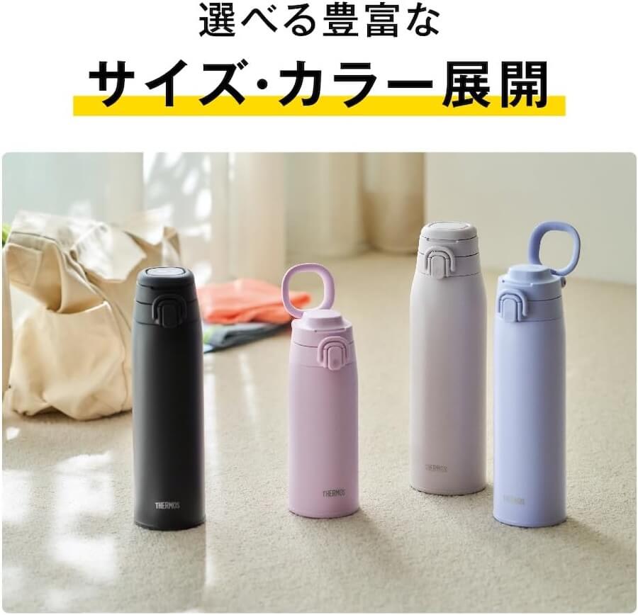 真空断熱ケータイマグ／JOS-551･751･1001