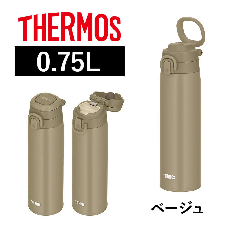 真空断熱ケータイマグ JOS-550