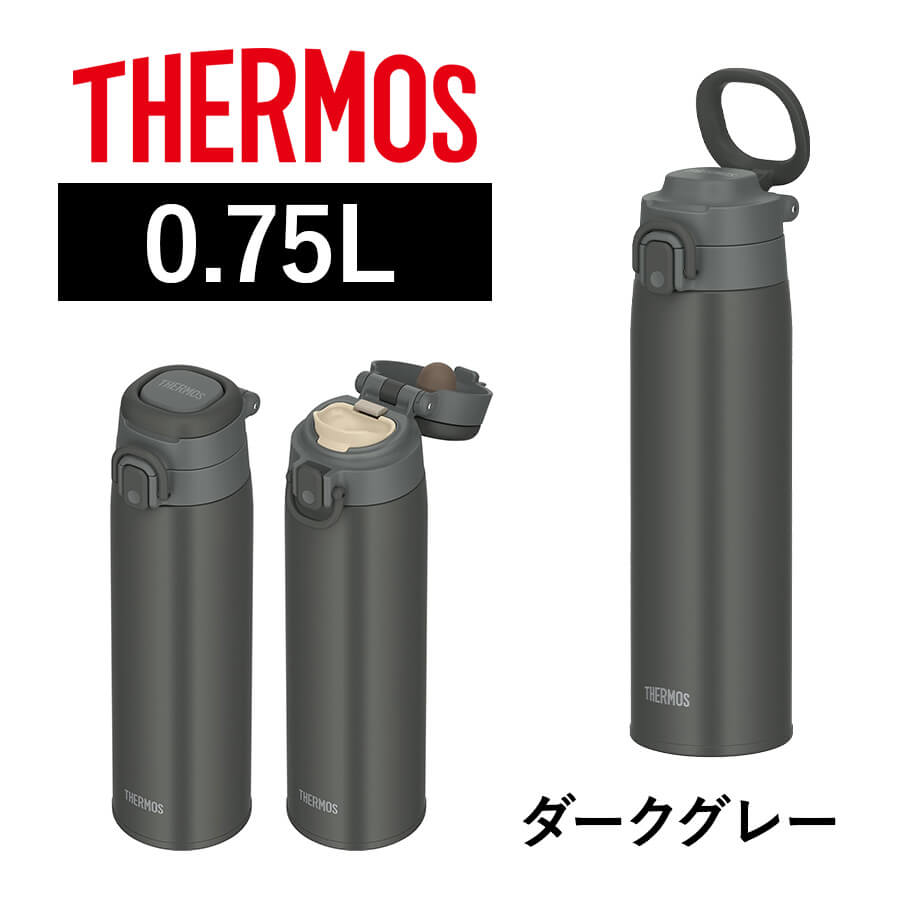 真空断熱ケータイマグ JOS-550