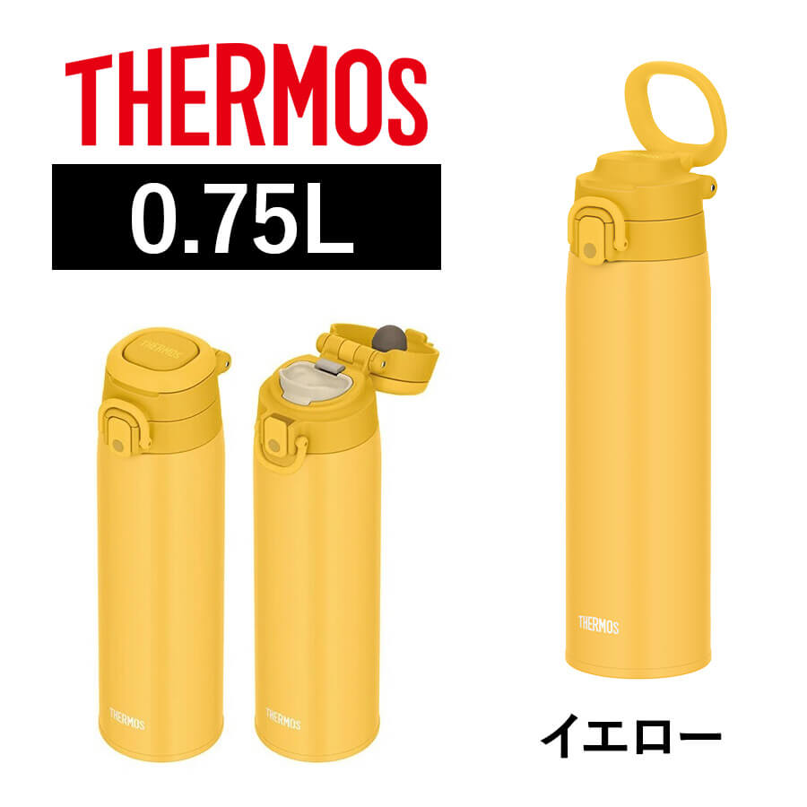 真空断熱ケータイマグ JOS-550
