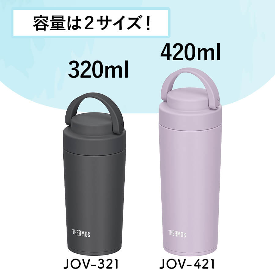 保温関連用品 J 送料無料】【サーモス】《保温・保冷》真空断熱ケータイタンブラー