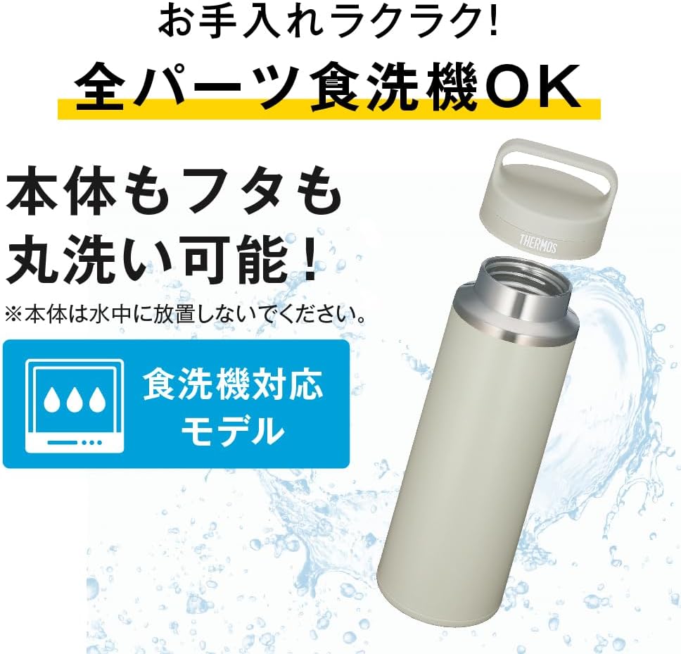 真空断熱ケータイマグ JOW-600