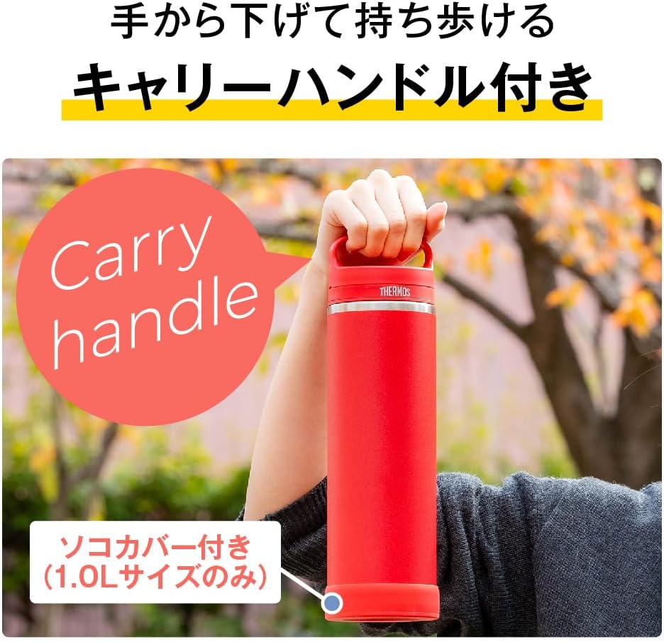 真空断熱ケータイマグ JOW-600