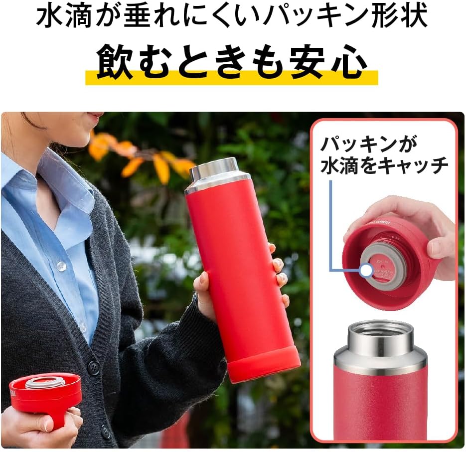 真空断熱ケータイマグ JOW-600