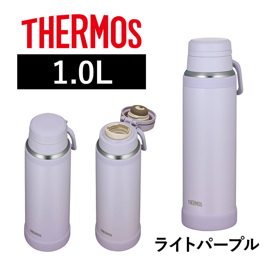 真空断熱ケータイマグ JOY-1000