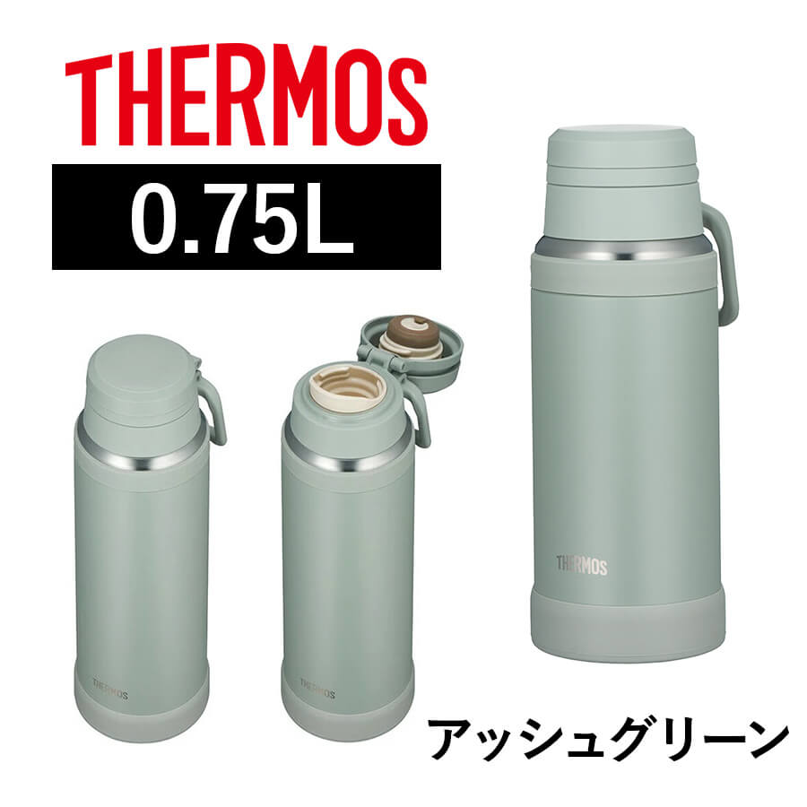 真空断熱ケータイマグ JOY-750