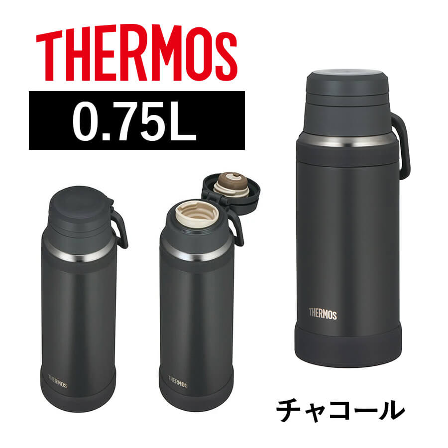 真空断熱ケータイマグ JOY-750