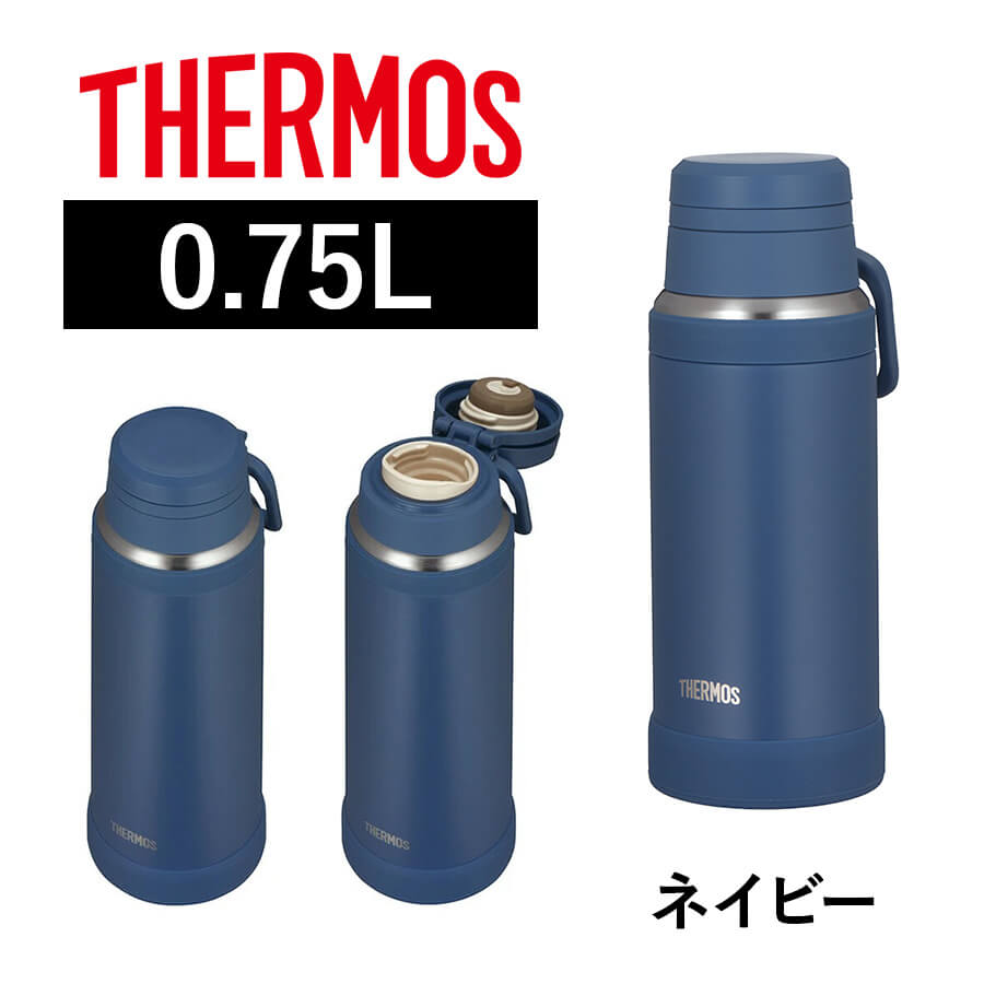 真空断熱ケータイマグ JOY-750