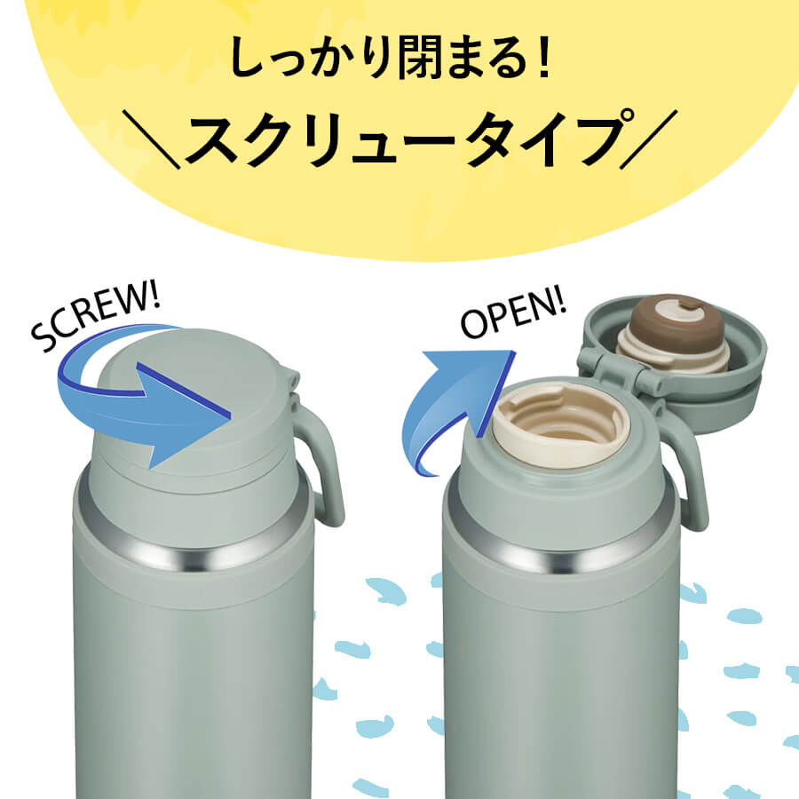 真空断熱ケータイマグ JOY-1000