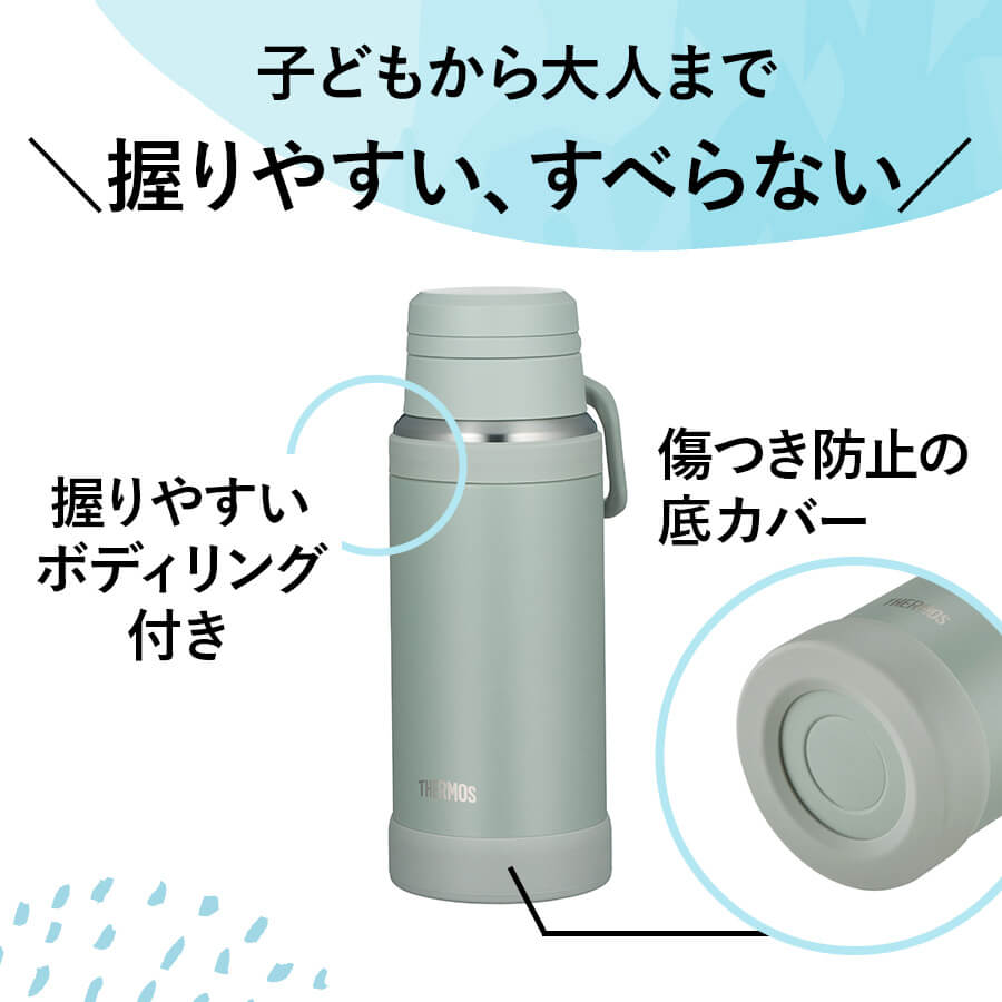 真空断熱ケータイマグ JOY-1000