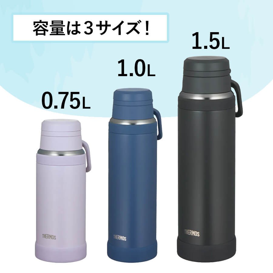 真空断熱ケータイマグ JOY-1000