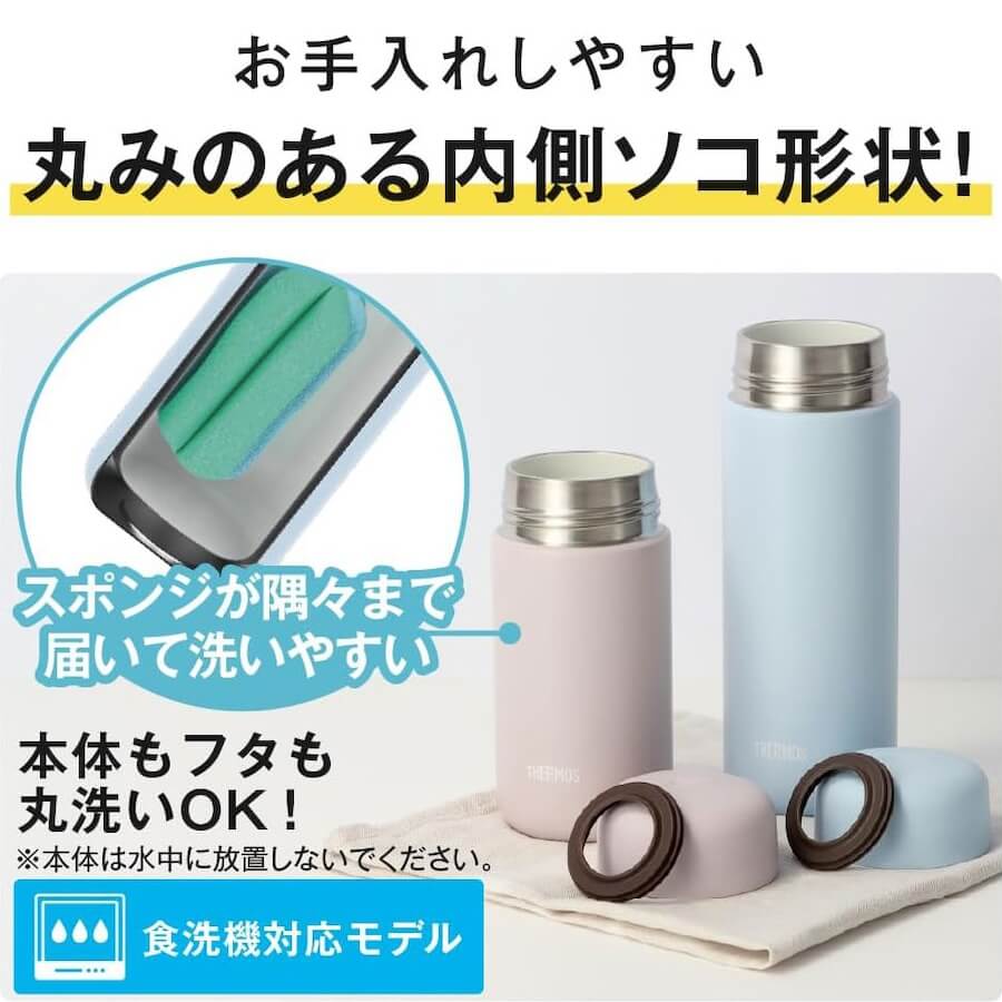 真空断熱ケータイマグ JPB-650