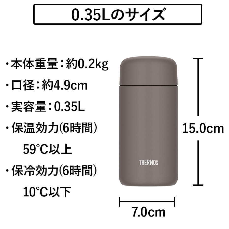 真空断熱ケータイマグ JPB-350