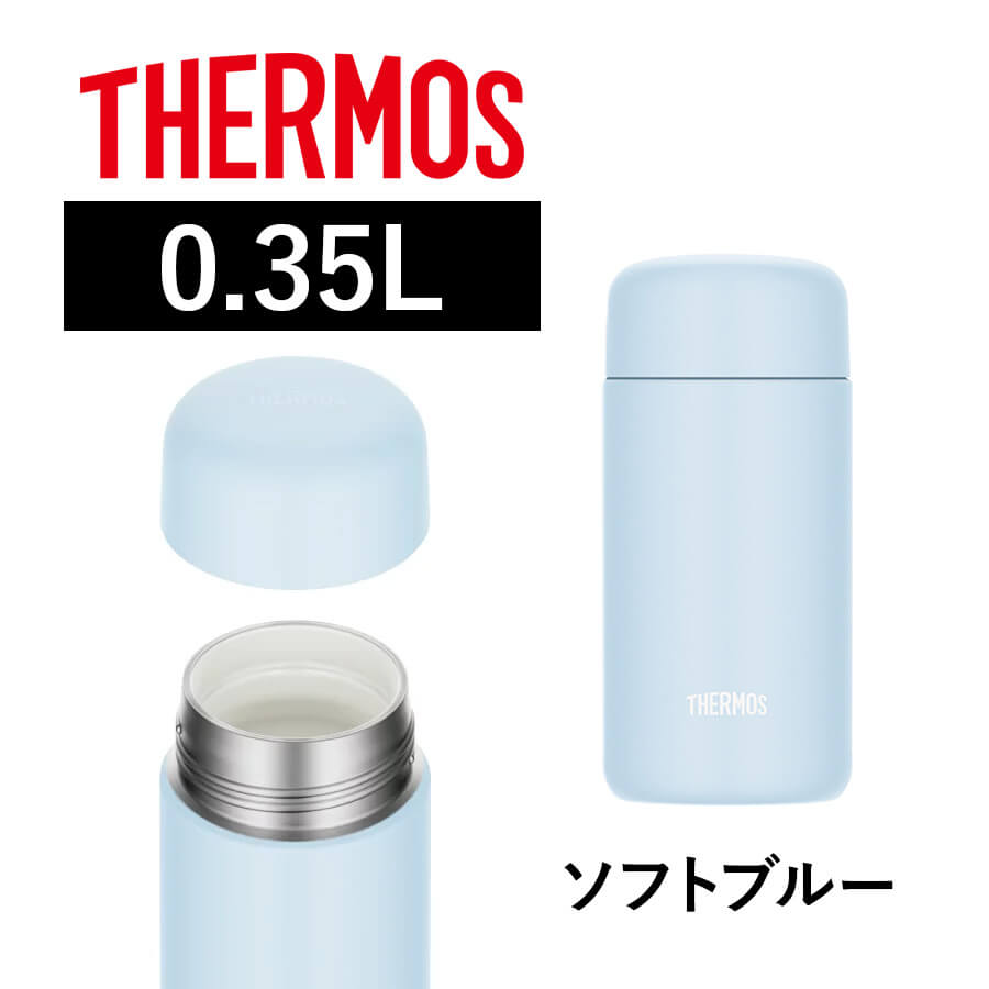 真空断熱ケータイマグ JPB-350