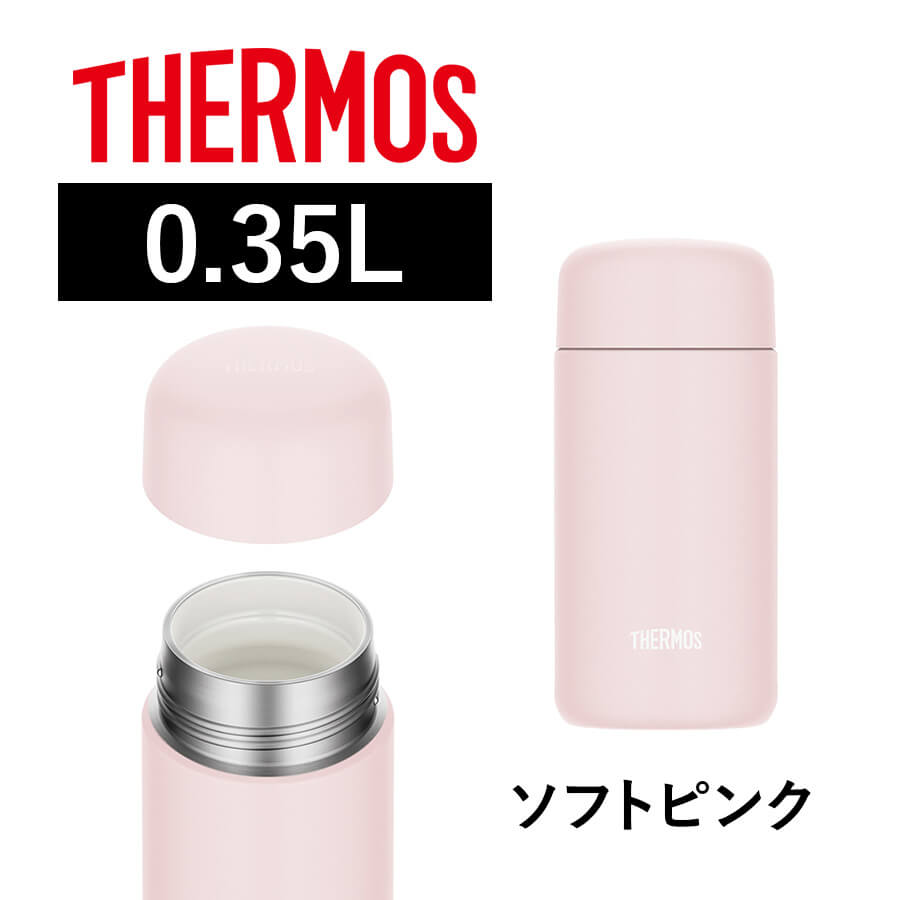 真空断熱ケータイマグ JPB-350