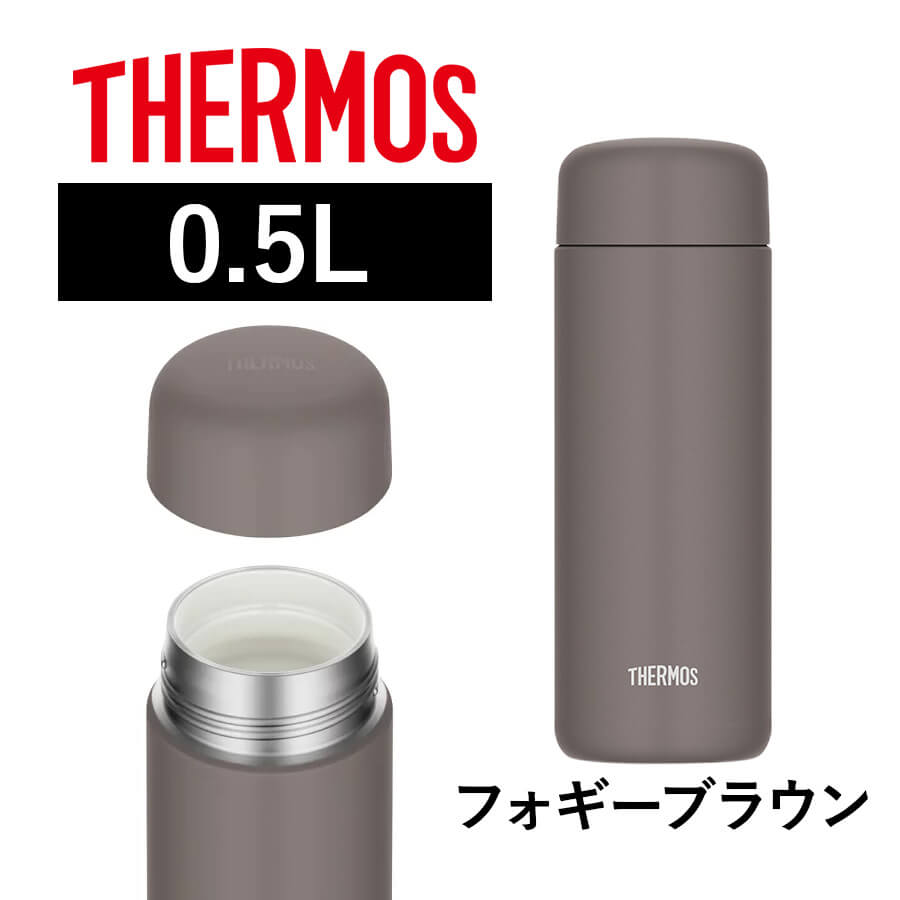 真空断熱ケータイマグ JPB-500