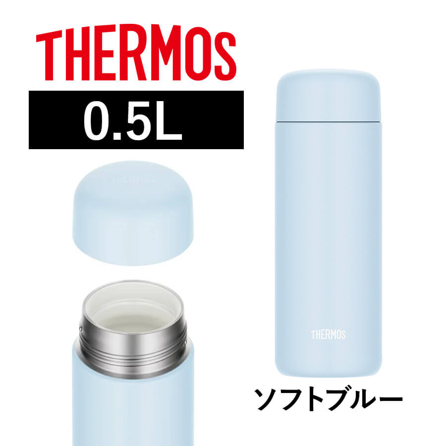 真空断熱ケータイマグ JPB-500