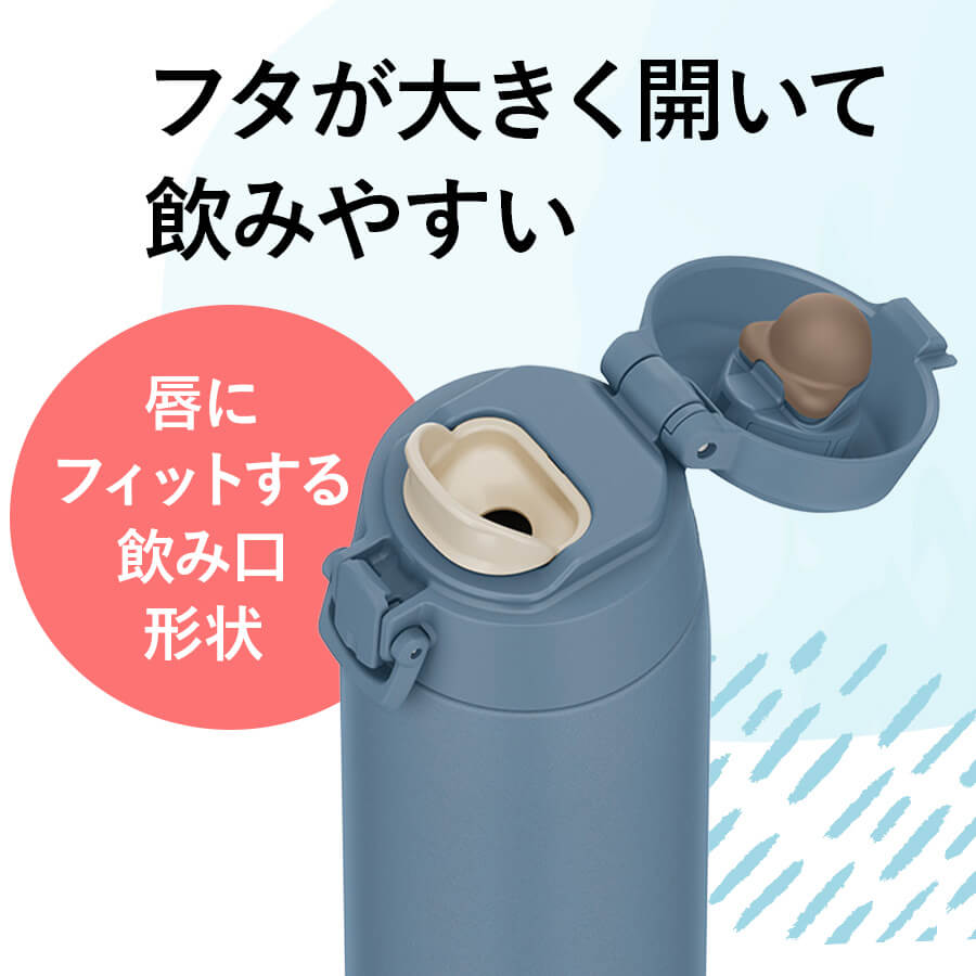 真空断熱ケータイマグ JPC-550 