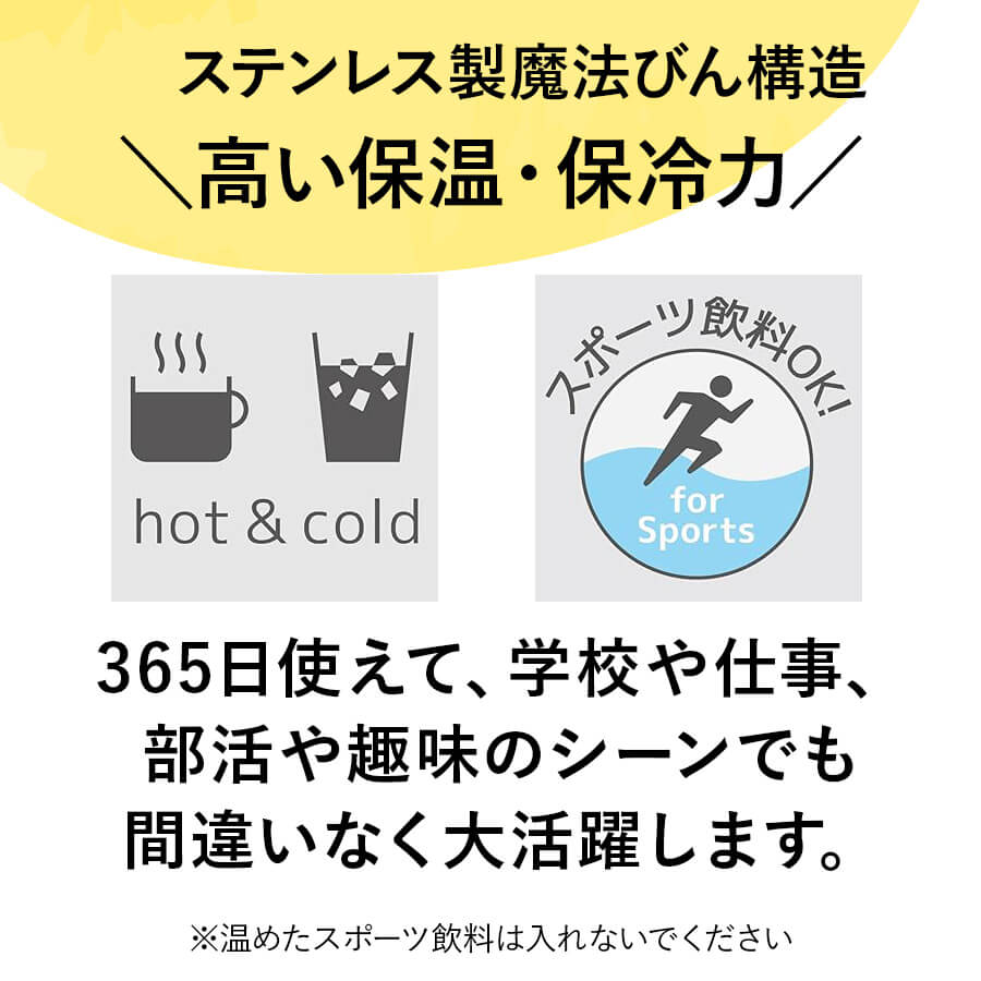 真空断熱ケータイマグ JPC-550 