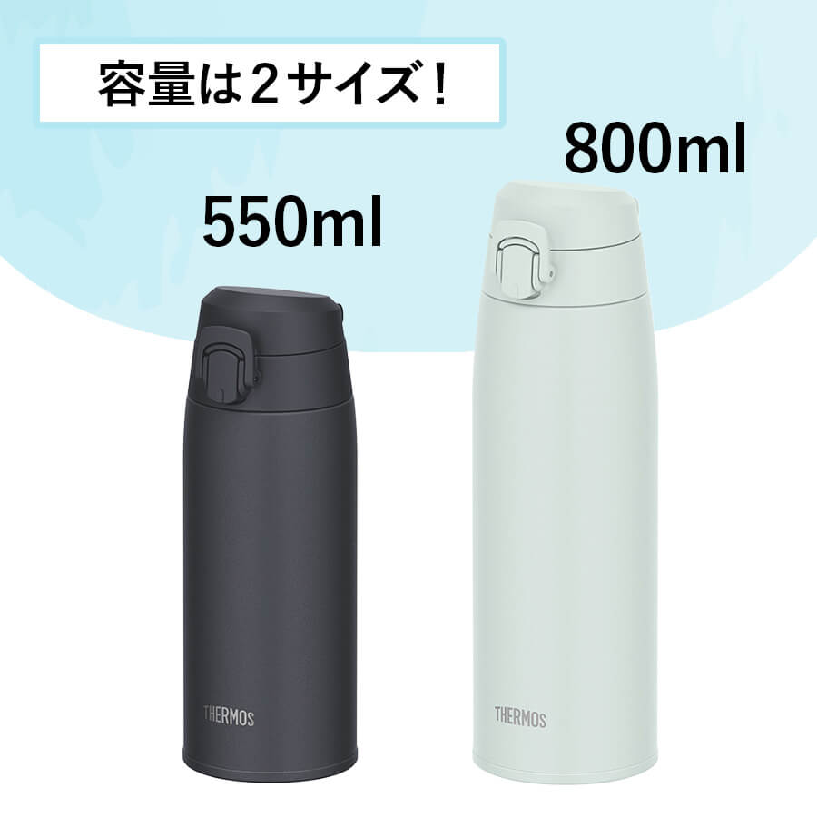 真空断熱ケータイマグ JPC-550 