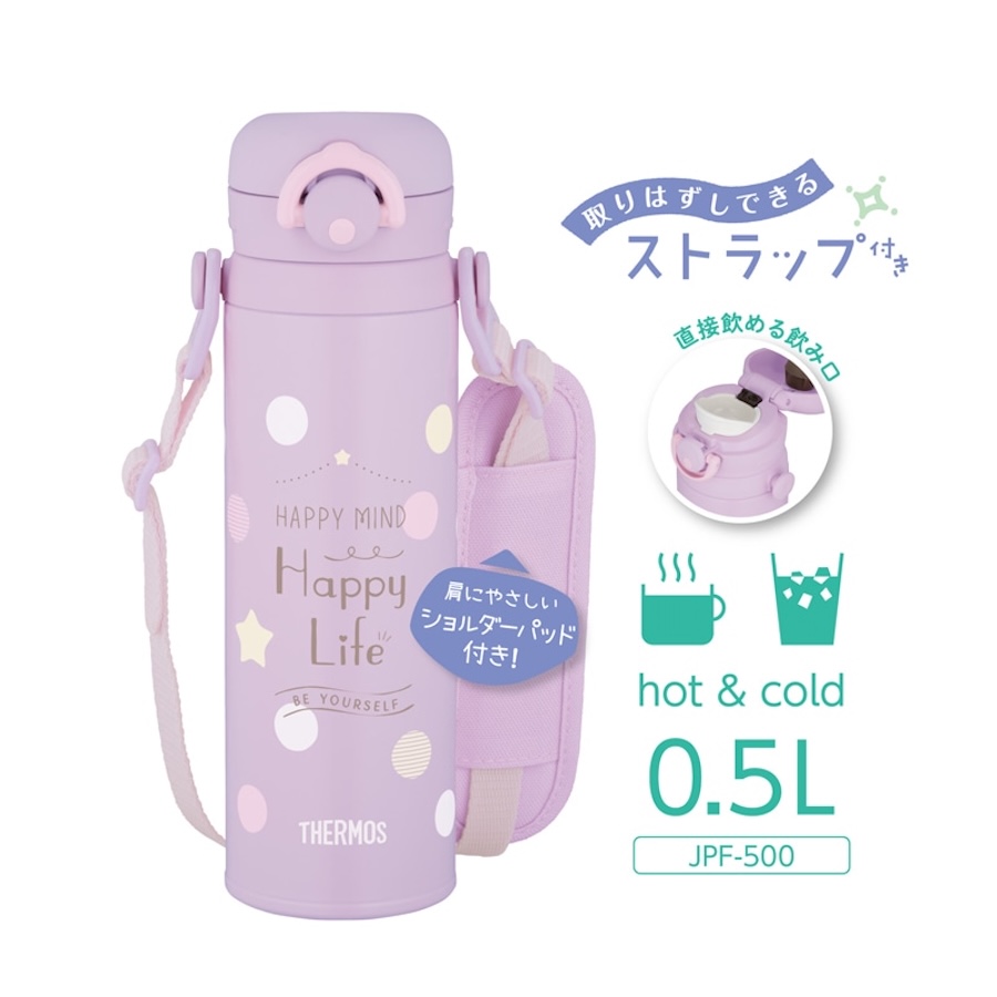 真空断熱キッズケータイマグ/JPF-350･500