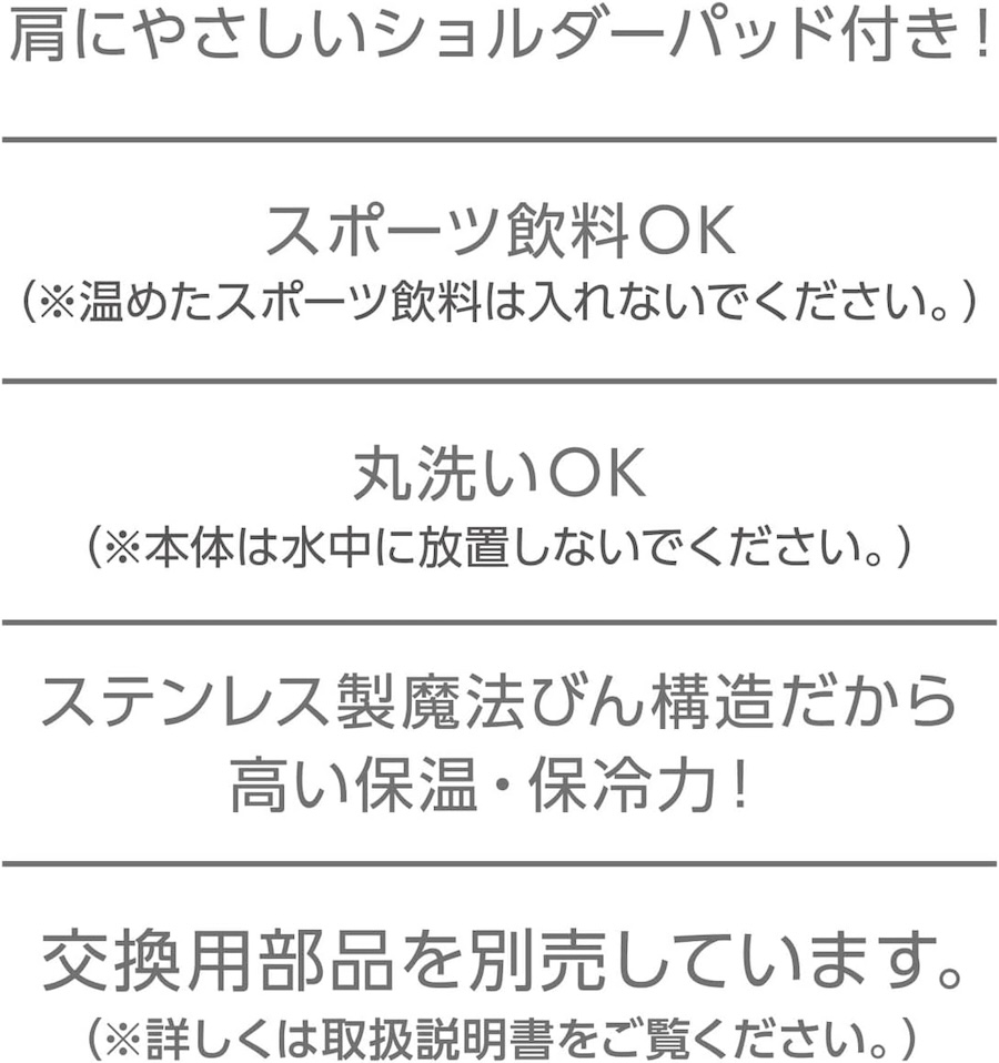 真空断熱キッズケータイマグ/JPF-350･500