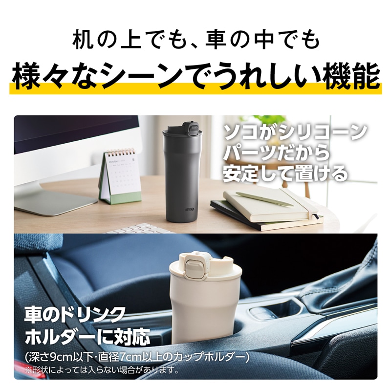 真空断熱ケータイタンブラー JPI-320